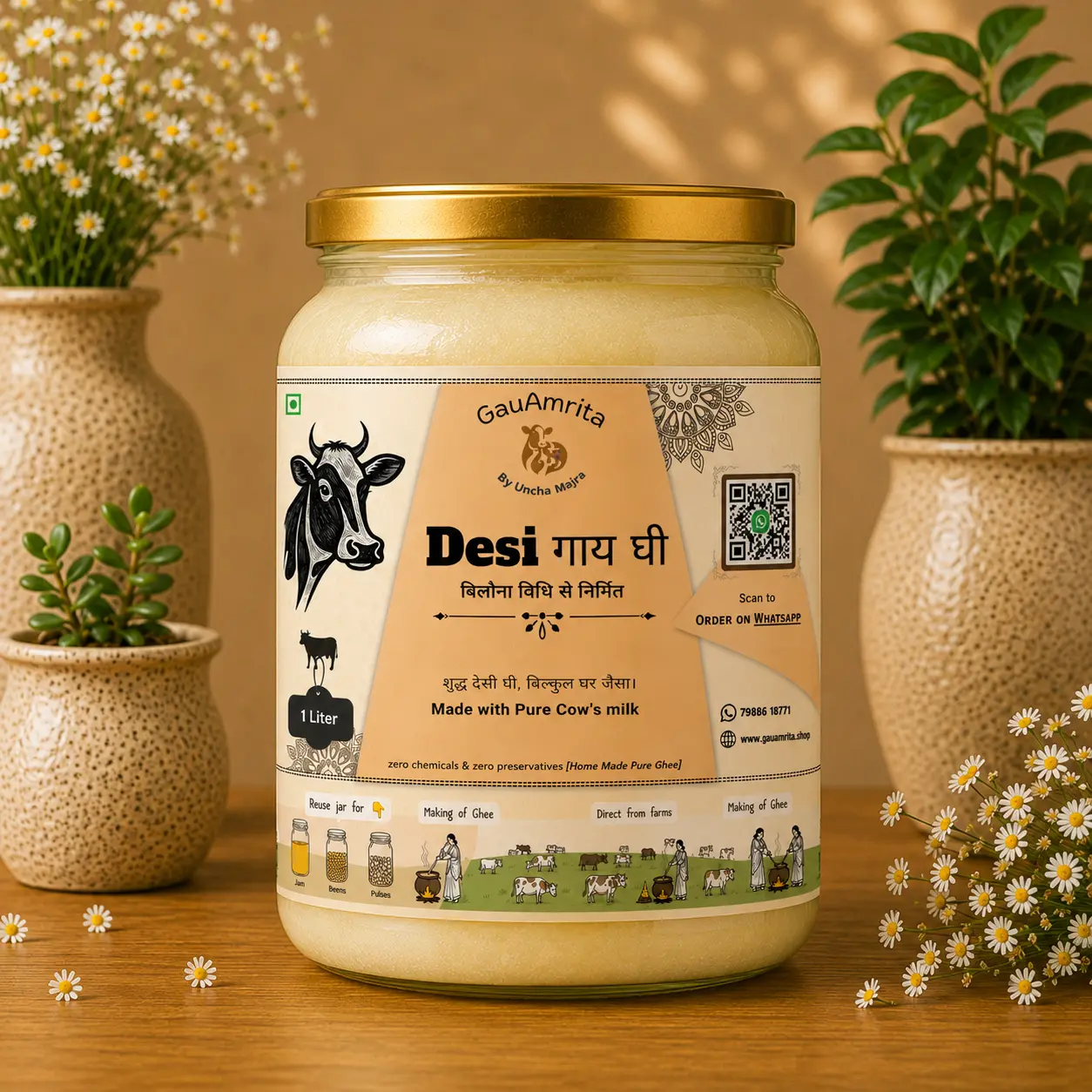 Cow Ghee — 1kg