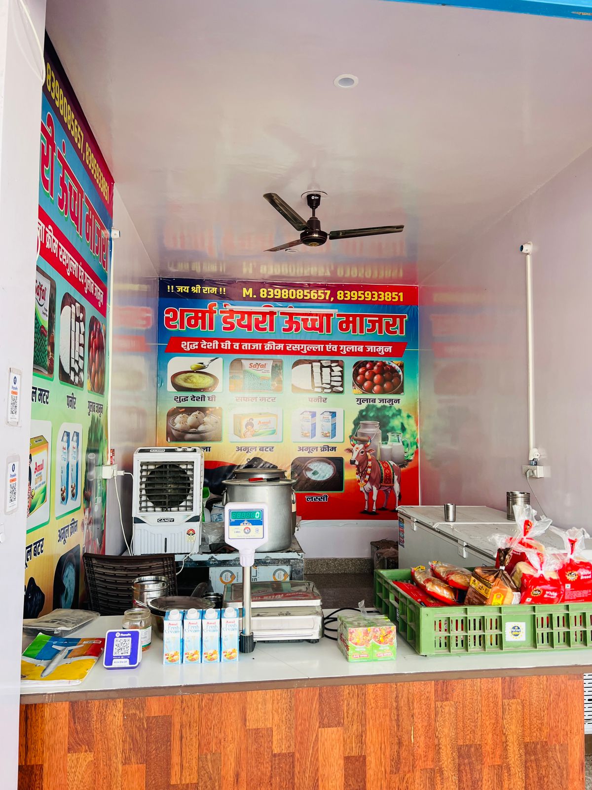 Jaipur Store
