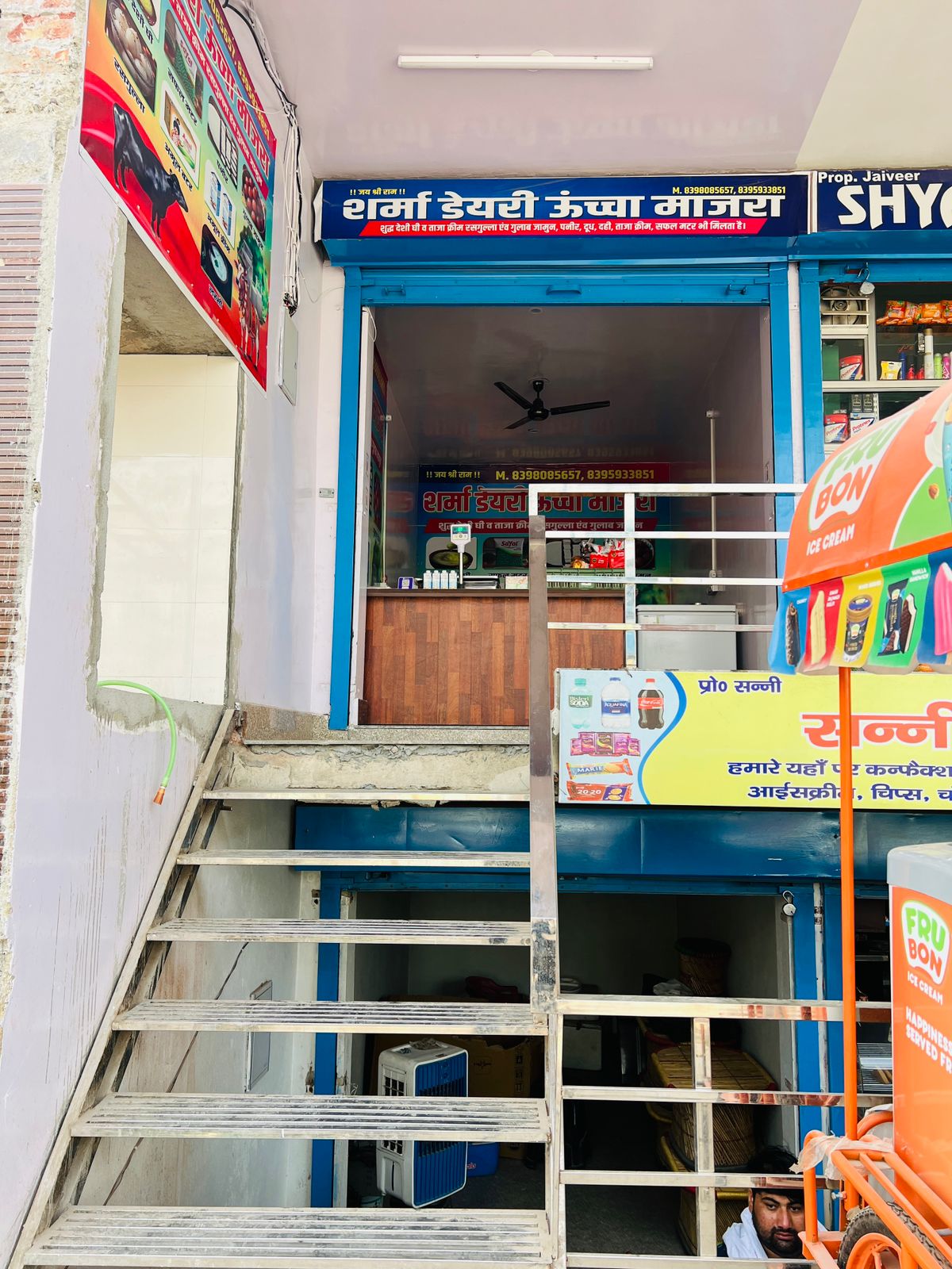 Delhi Store